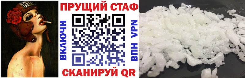 Где можно купить наркотики Ефремов КОКАИН  APVP  АМФ  Меф мяу мяу 