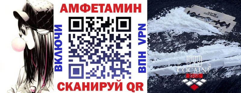 блэк спрут маркетплейс  Ефремов  АМФ Premium  наркошоп 