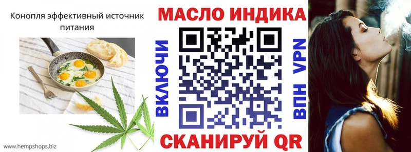 Еда ТГК конопля  как найти закладки  Ефремов 
