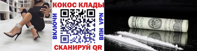 Cocaine Перу  наркотики  Ефремов 