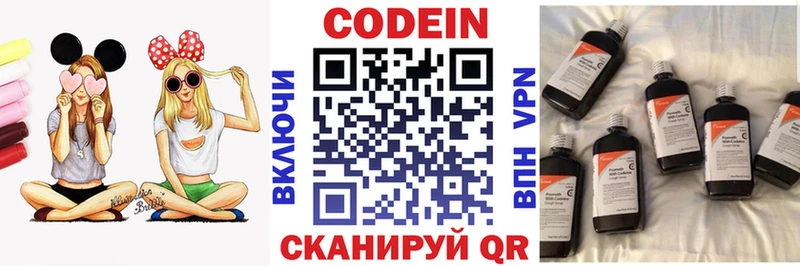 blacksprut сайт  продажа наркотиков  дарк нет какой сайт  Кодеин напиток Lean (лин)  Ефремов 