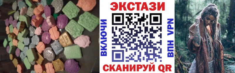гидра маркетплейс  Ефремов  Экстази ешки 
