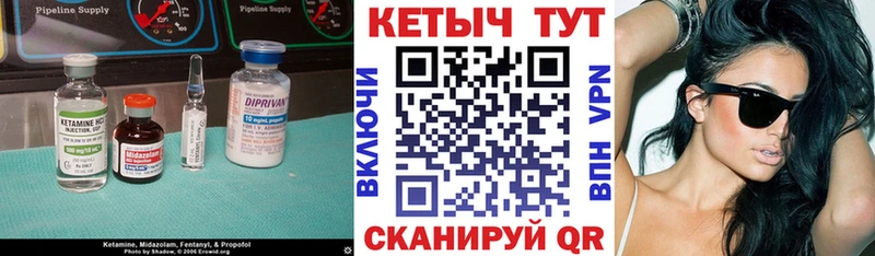 Кетамин ketamine  hydra сайт  Ефремов 