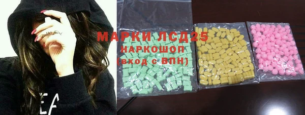 мет Абинск