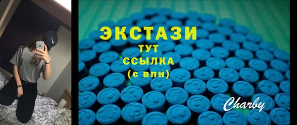 COCAINE Абдулино