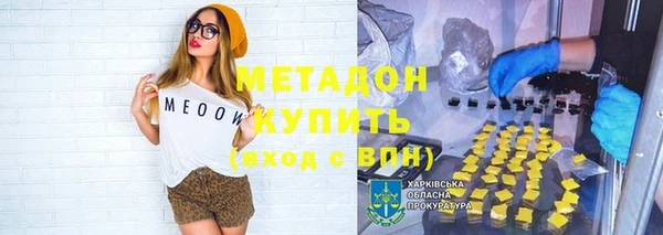 кокаин премиум Заволжье