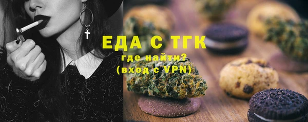 COCAINE Абдулино
