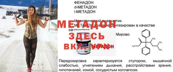 COCAINE Абдулино