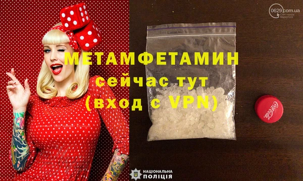 COCAINE Абдулино