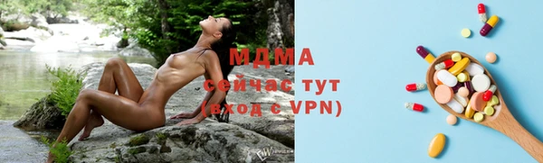мет Абинск
