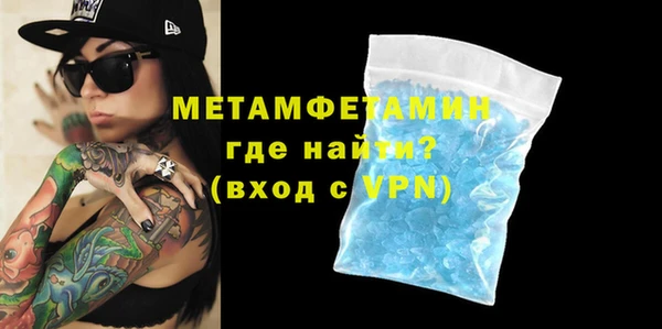 COCAINE Абдулино