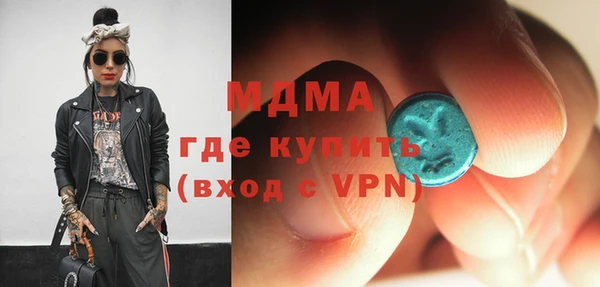 мет Абинск
