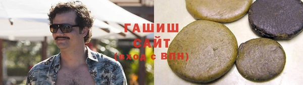 COCAINE Абдулино