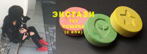 COCAINE Абдулино