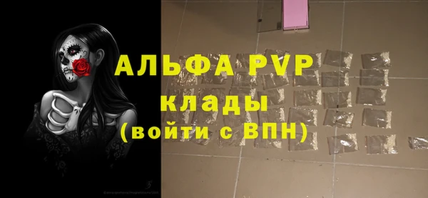 мет Абинск