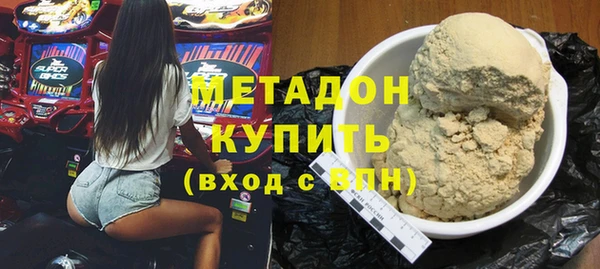 COCAINE Абдулино