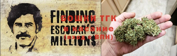 COCAINE Абдулино