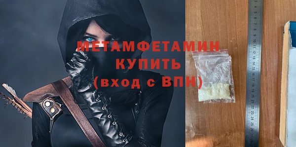 мет Абинск