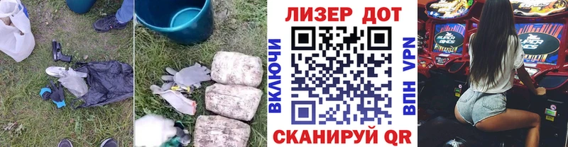 Лсд 25 экстази ecstasy  где найти   Ефремов 