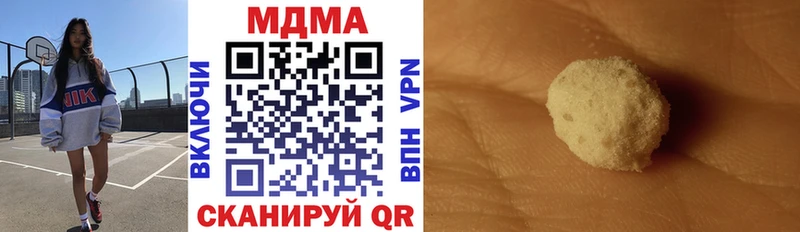купить  сайты  Ефремов  MEGA ТОР  darknet как зайти  МДМА кристаллы 