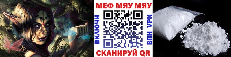 Меф mephedrone kraken сайт Ефремов