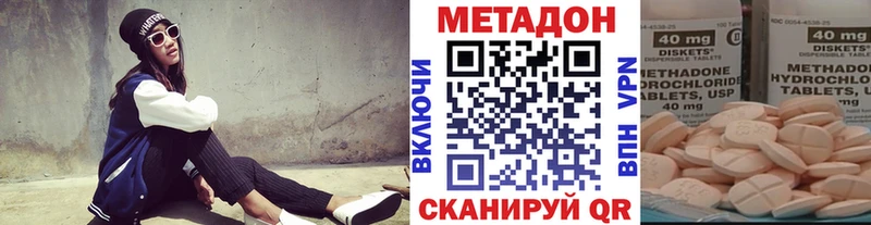 даркнет сайт  Ефремов  ссылка на мегу   МЕТАДОН methadone 