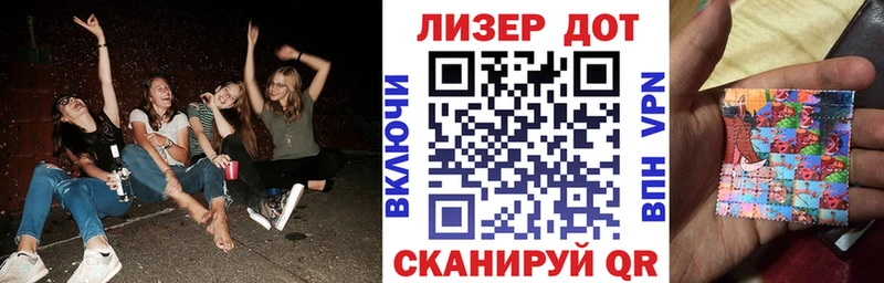 как найти   Ефремов  Марки N-bome 1500мкг 