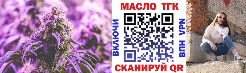 где купить   Ефремов  Дистиллят ТГК концентрат 